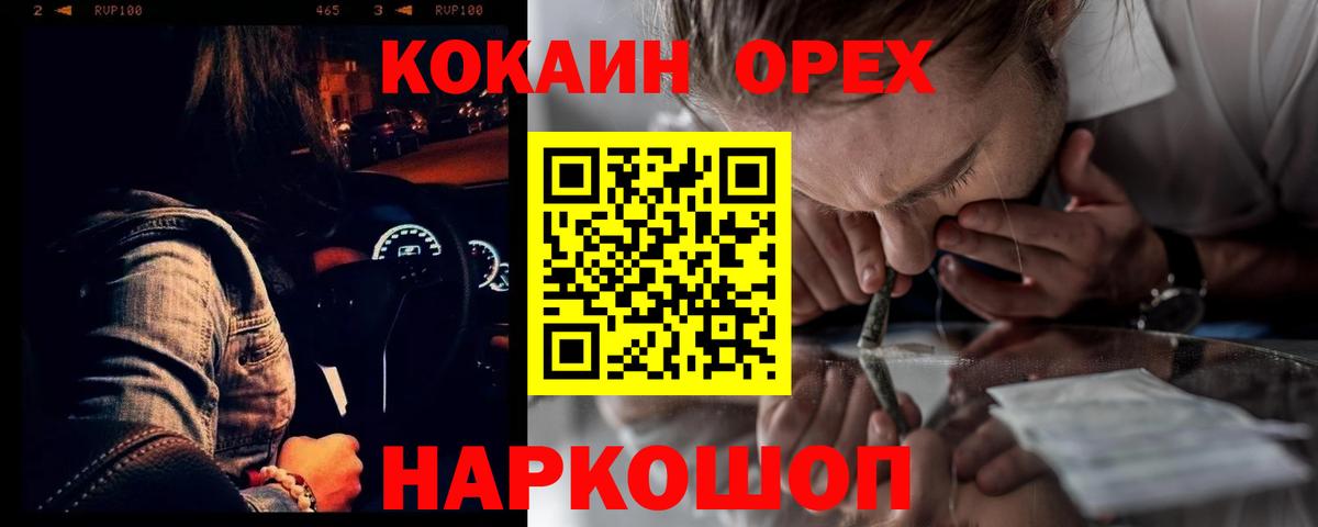 КОКАИН Боливия Истра