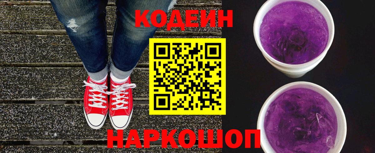 Героин Истра