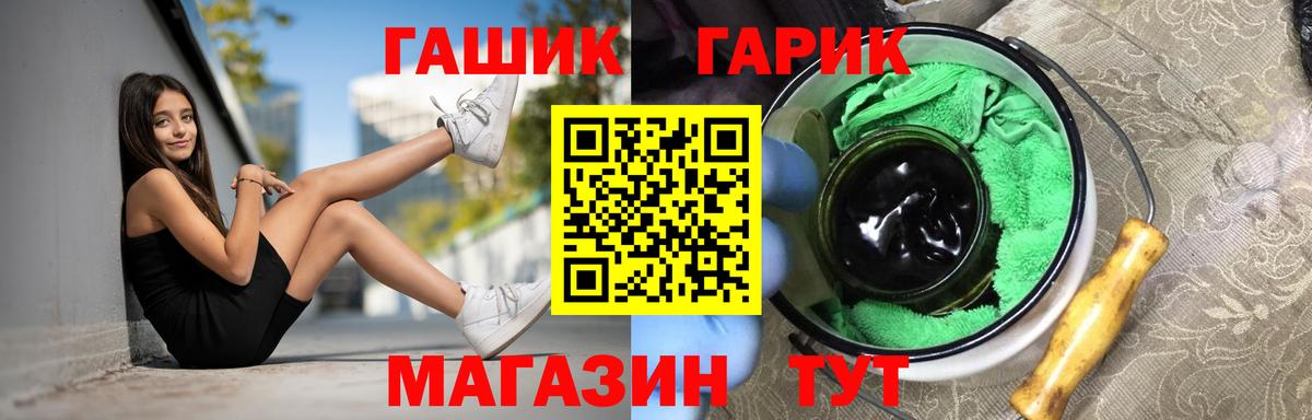 Гашиш Premium Истра