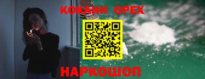 героин Нарткала