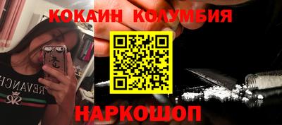 амфетамин Наро-Фоминск