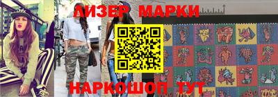 амфетамин Наро-Фоминск