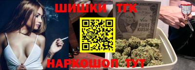 амфетамин Наро-Фоминск