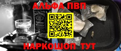 амфетамин Наро-Фоминск