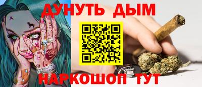 амфетамин Наро-Фоминск