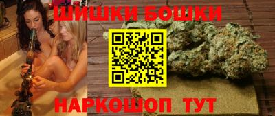 амфетамин Наро-Фоминск