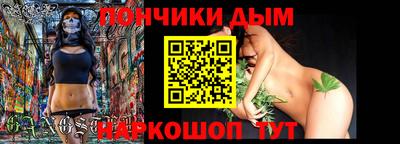 амфетамин Наро-Фоминск