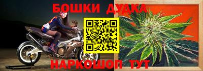 амфетамин Наро-Фоминск