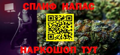 героин Нарткала