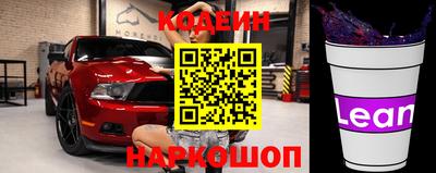 амфетамин Наро-Фоминск