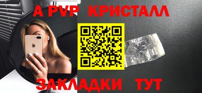героин Нарткала