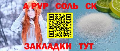 героин Нарткала