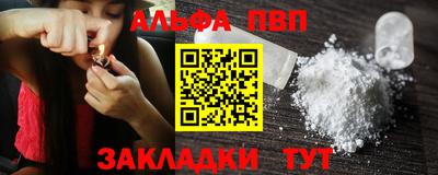 героин Нарткала
