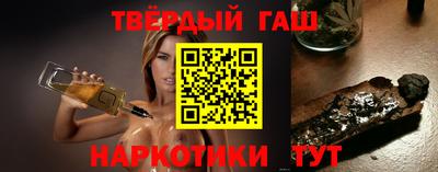 амфетамин Наро-Фоминск