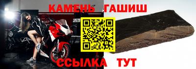 амфетамин Наро-Фоминск