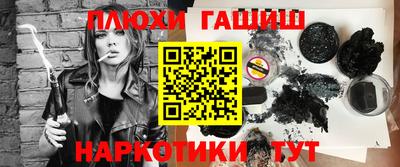 амфетамин Наро-Фоминск