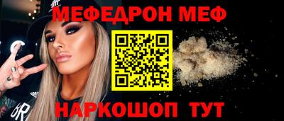 амфетамин Наро-Фоминск