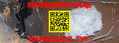 хмурый Нальчик