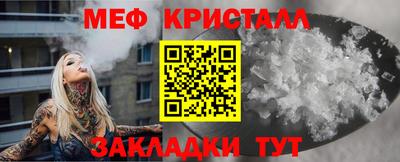амфетамин Наро-Фоминск