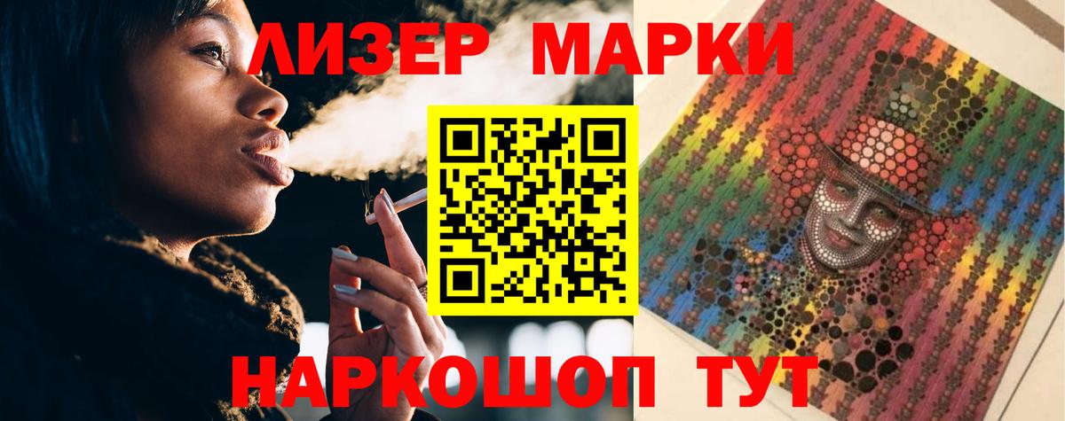 ЛСД экстази кислота Истра