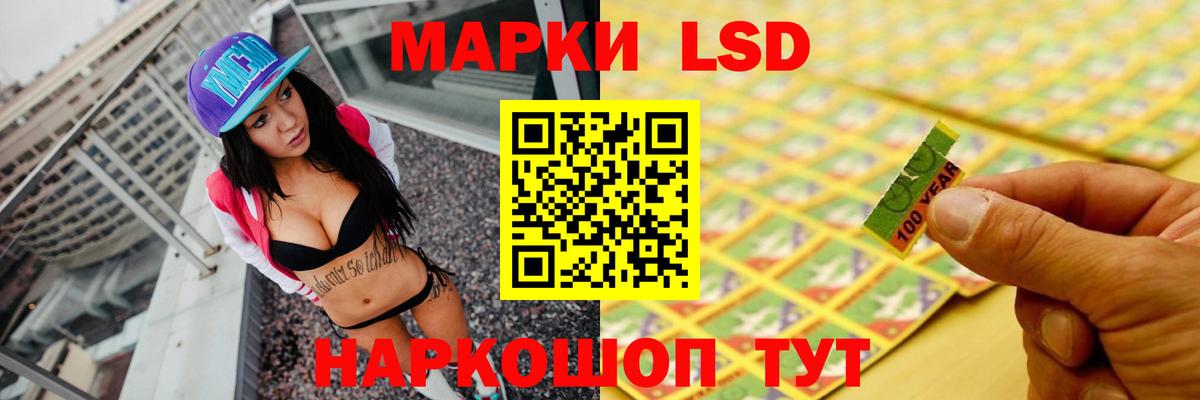 Лсд 25 экстази  Лсд 25 экстази кислота  Вход с VPN  Истра 