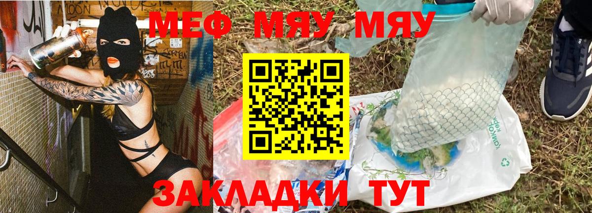 МАРИХУАНА  Экстази  Истра  Мефедрон кристаллы  Вход с VPN  Кокаин  LSD-25 
