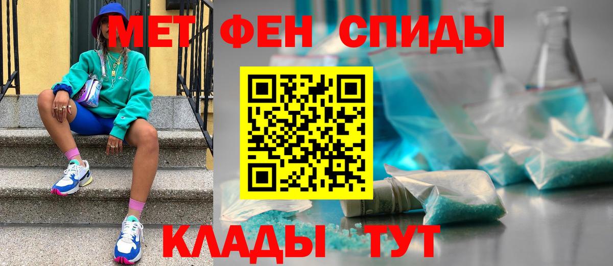 Истра  Метамфетамин мет  Вход с VPN 