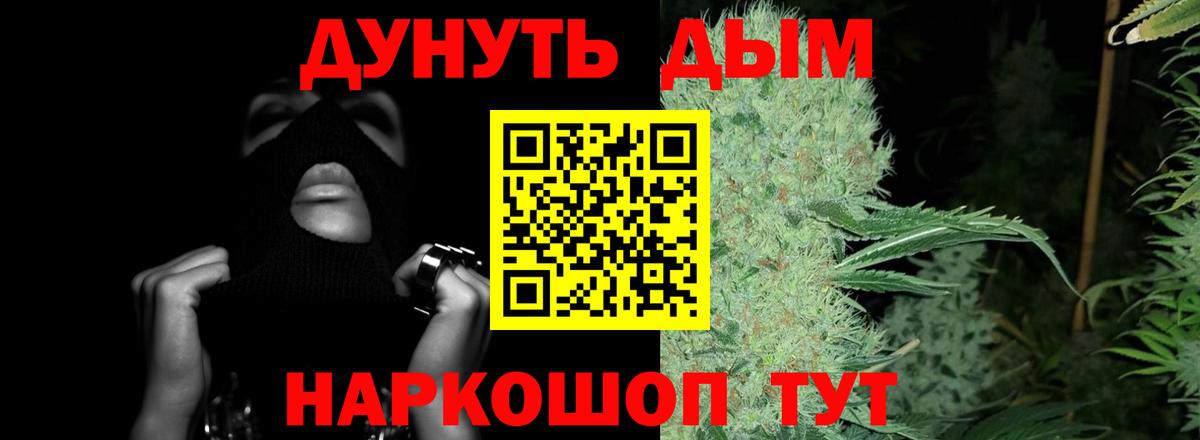 Канабис Amnesia  Каннабис планчик  Бошки марихуана индика  Бошки марихуана SATIVA & INDICA  Вход с VPN  Истра 